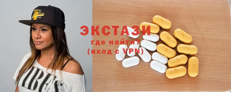 KRAKEN tor  Котельнич  Ecstasy 99% 