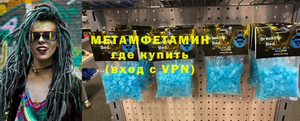 круглые Волосово